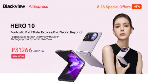 Blackview выходит на распродажу AliExpress: Hero 10 и другие скидки