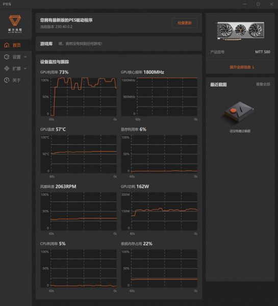 Обновленный обзор китайских видеоускорителей Moore Threads MTT S80 и S70 (август 2024 г.)