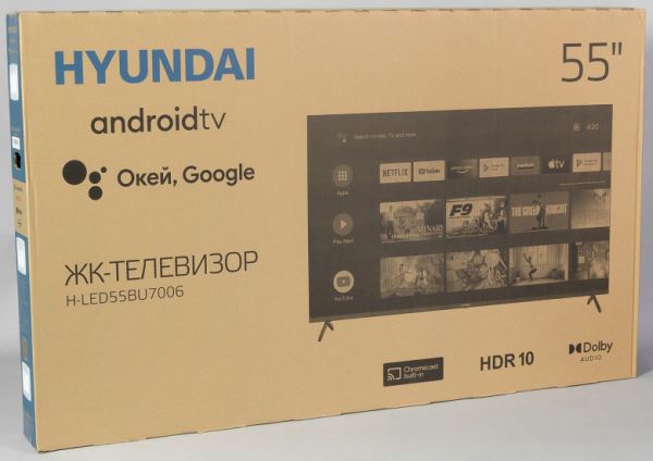 Обзор 55-дюймового 4K-телевизора Hyundai H-LED55BU7006 c Android TV