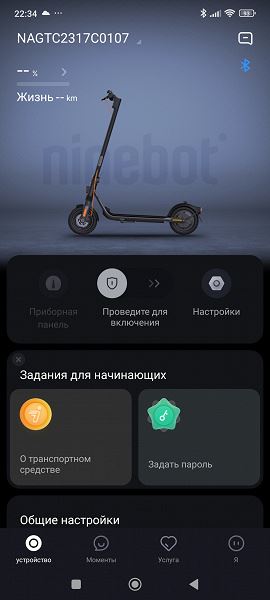 Обзор электросамоката Ninebot KickScooter F2 Pro