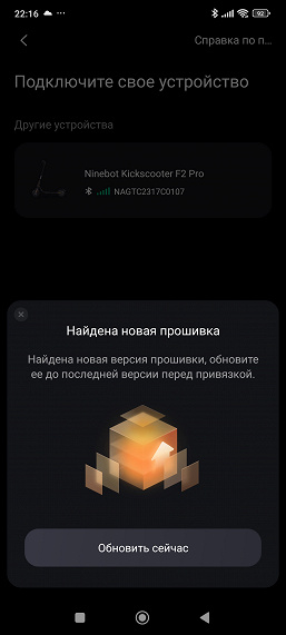 Обзор электросамоката Ninebot KickScooter F2 Pro