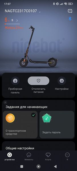 Обзор электросамоката Ninebot KickScooter F2 Pro