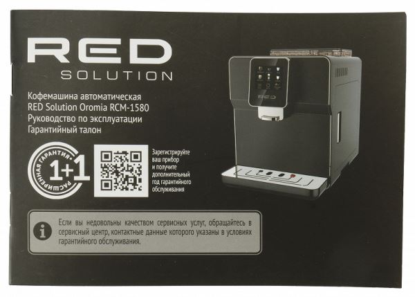 Обзор кофемашины Red Oromia RCM-1580