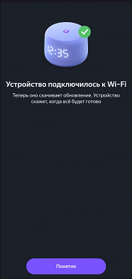 Обзор смарт-колонки «Яндекс Станция Лайт 2»