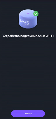 Обзор смарт-колонки «Яндекс Станция Лайт 2»