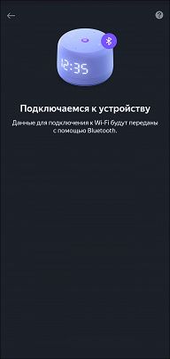 Обзор смарт-колонки «Яндекс Станция Лайт 2»