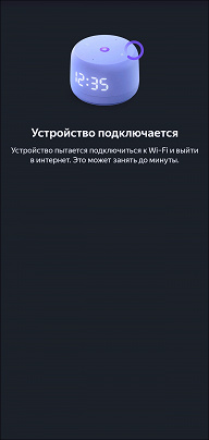 Обзор смарт-колонки «Яндекс Станция Лайт 2»