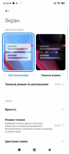 Обзор смартфона Redmi Note 13 Pro+