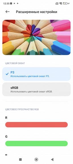 Обзор смартфона Redmi Note 13 Pro+