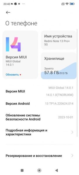 Обзор смартфона Redmi Note 13 Pro+