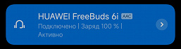 Обзор TWS-гарнитуры Huawei FreeBuds 6i