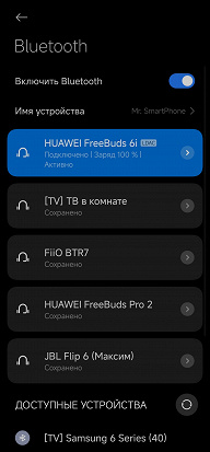 Обзор TWS-гарнитуры Huawei FreeBuds 6i