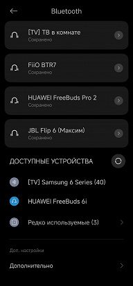 Обзор TWS-гарнитуры Huawei FreeBuds 6i