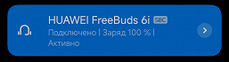 Обзор TWS-гарнитуры Huawei FreeBuds 6i