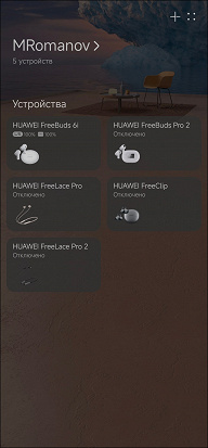 Обзор TWS-гарнитуры Huawei FreeBuds 6i