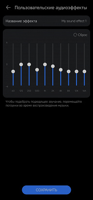 Обзор TWS-гарнитуры Huawei FreeBuds 6i