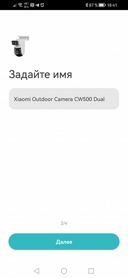 Обзор уличной двойной камеры наблюдения Xiaomi Outdoor Camera CW500 Dual