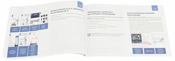 Обзор вертикального аккумуляторного пылесоса Polaris PVCS 4070 WiFi IQ Home