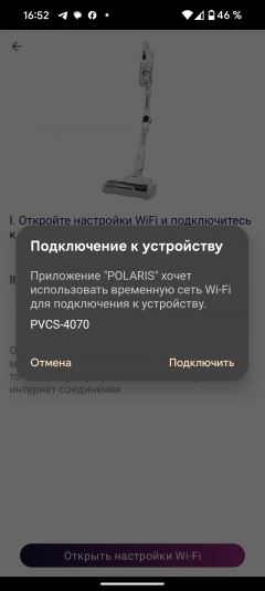 Обзор вертикального аккумуляторного пылесоса Polaris PVCS 4070 WiFi IQ Home