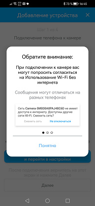 Система видеонаблюдения Триколор: IP-камеры для наружного и домашнего видеонаблюдения с Wi-Fi и двусторонней аудиосвязью