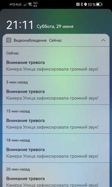 Система видеонаблюдения Триколор: IP-камеры для наружного и домашнего видеонаблюдения с Wi-Fi и двусторонней аудиосвязью