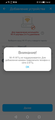 Система видеонаблюдения Триколор: IP-камеры для наружного и домашнего видеонаблюдения с Wi-Fi и двусторонней аудиосвязью