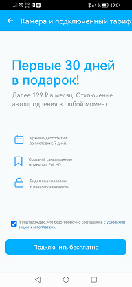 Система видеонаблюдения Триколор: IP-камеры для наружного и домашнего видеонаблюдения с Wi-Fi и двусторонней аудиосвязью