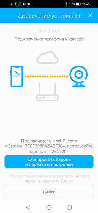 Система видеонаблюдения Триколор: IP-камеры для наружного и домашнего видеонаблюдения с Wi-Fi и двусторонней аудиосвязью