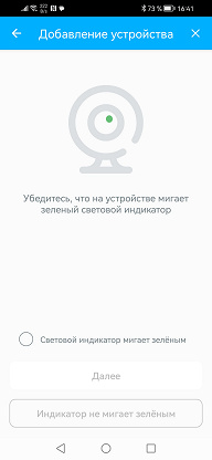 Система видеонаблюдения Триколор: IP-камеры для наружного и домашнего видеонаблюдения с Wi-Fi и двусторонней аудиосвязью